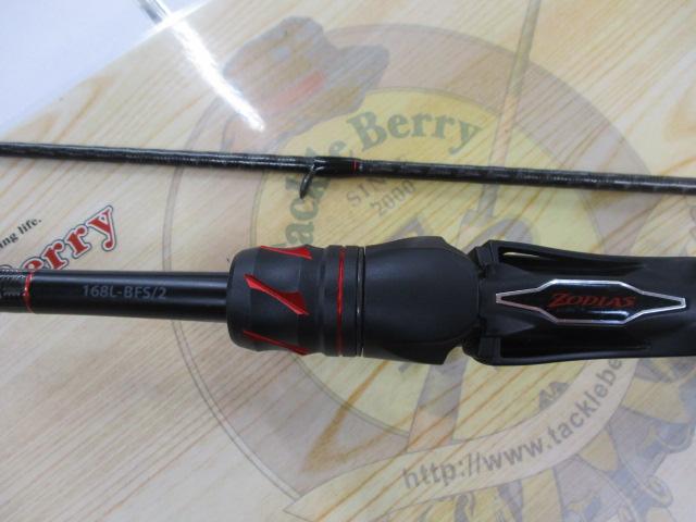 20ゾディアス 168L-BFS-2｜＠ベリーネット 日本最大新品中古釣具WEB