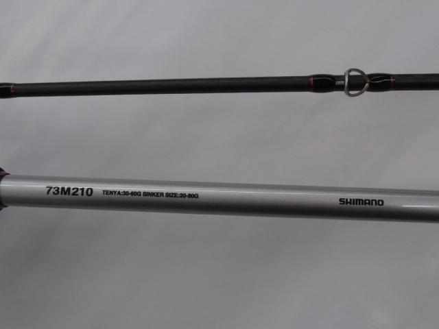 サーベルマスターTT 73 M210