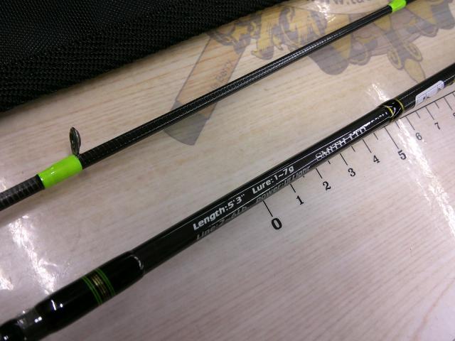 ビースティッキートラウト BST-HM53UL/C