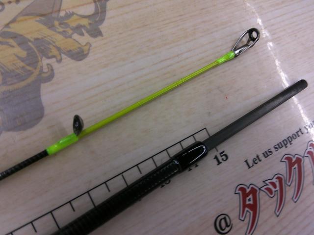 ビースティッキートラウト BST-HM53UL/C