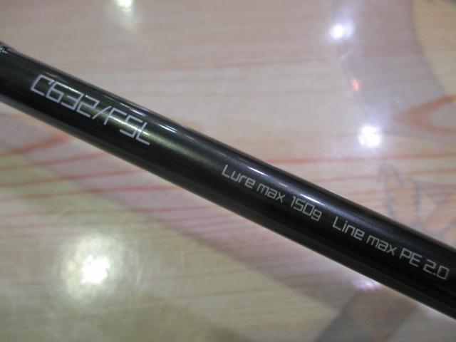 LジギーズSSD C632/FSL