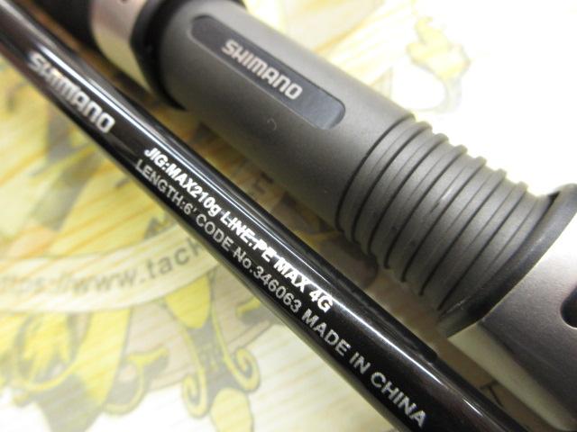 19ソルティーアドバンスジギング S60-4｜＠ベリーネット 日本最大新品