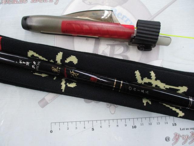 がま磯チヌスペシャル黒冴 06-53｜＠ベリーネット 日本最大新品中古