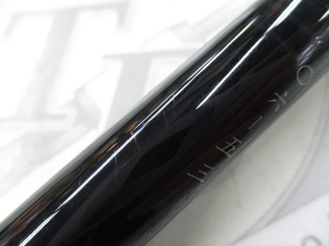 がま磯チヌスペシャル黒冴 06-53｜＠ベリーネット 日本最大新品中古