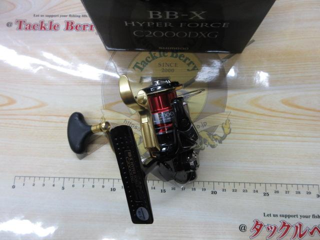 14BB-Xハイパーフォース C2000DXG