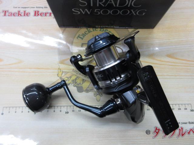 20ストラディックSW 5000XG｜＠ベリーネット 日本最大新品中古釣具WEB