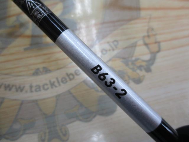 21グラップラーBBタイプLJ B63-2｜＠ベリーネット 日本最大新品中古