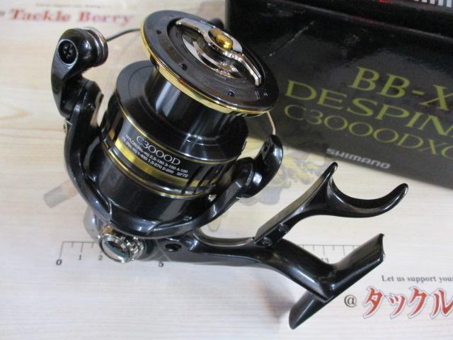 23BB-Xデスピナ C3000DXG