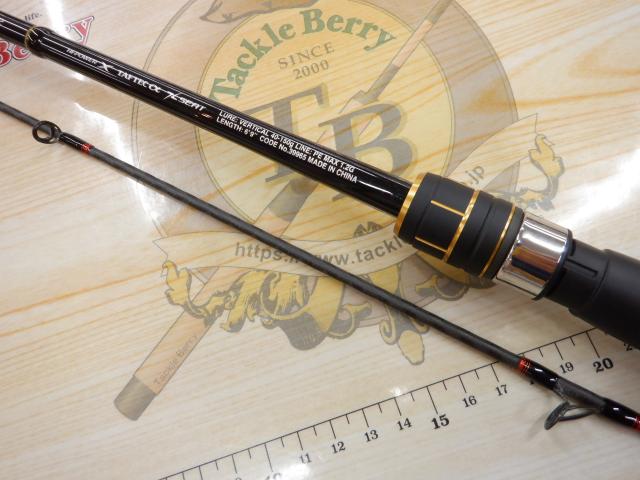 【新品未使用】21炎月BB 【B69M-S/2】 21炎月BB B69M-S/2｜＠ベリーネット 日本最大新品中古釣具WEBショップ
