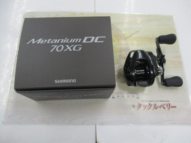 24メタニウムDC 70XG｜＠ベリーネット 日本最大新品中古釣具WEBショップ