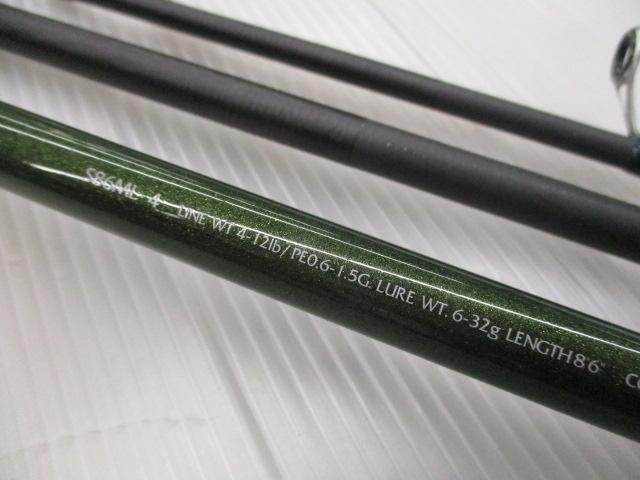 ルアーマチックMB S86ML-4｜＠ベリーネット 日本最大新品中古釣具WEB