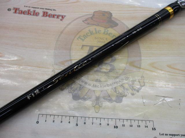 がまかつ　がま磯　センティオ　15-53 がま磯センティオ 15-53｜＠ベリーネット 日本最大新品中古釣具WEBショップ