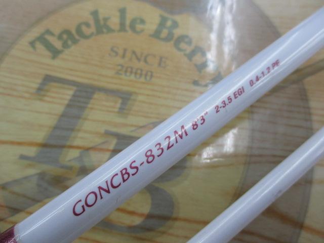 ヌーボカラマレッティービアンコ GONCBS-832M｜＠ベリーネット 日本
