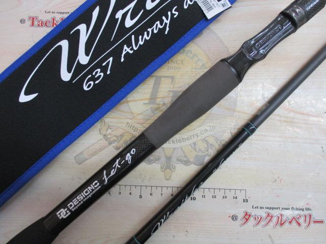 レイス LW-C70MH-RST4S(EVA)｜＠ベリーネット 日本最大新品中古釣具WEB