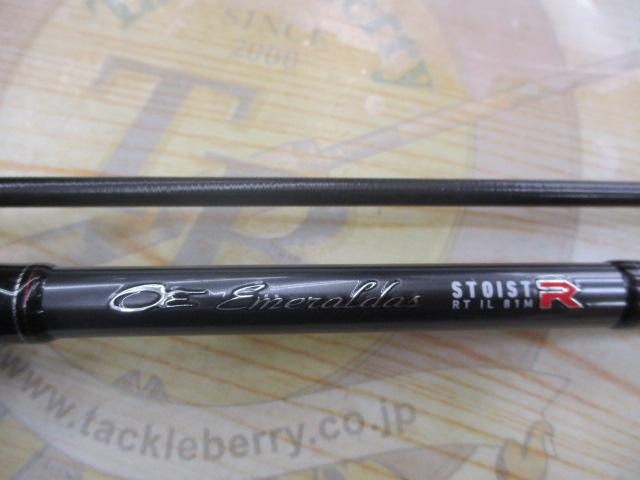 エメラルダスストイストRT IL 81M｜＠ベリーネット 日本最大新品中古