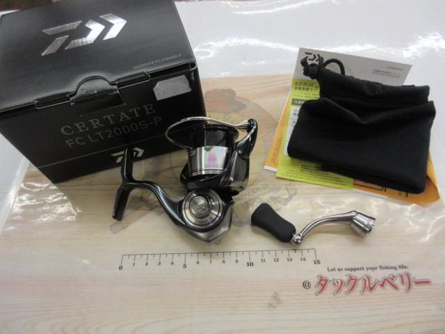 24セルテート FC LT2000S-P
