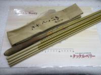 朱紋峰 ぬけさく 19