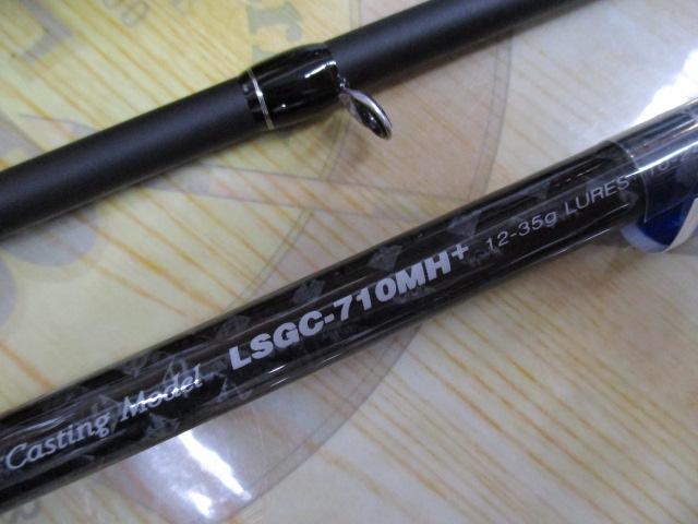 ラークシューター LSGC-710MH+｜＠ベリーネット 日本最大新品中古釣具