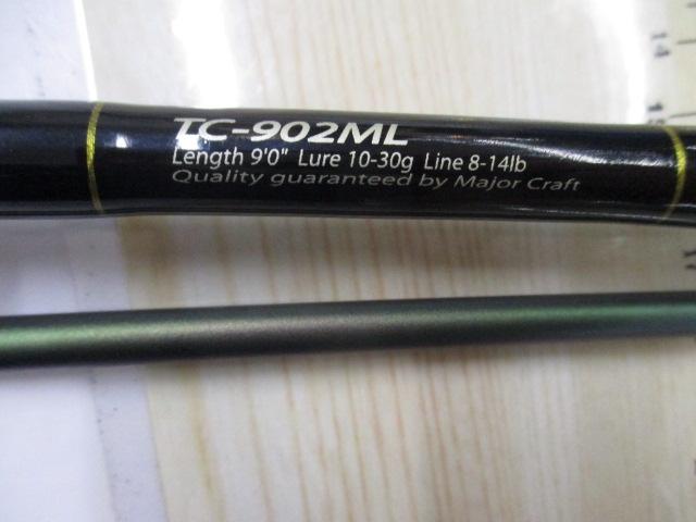 トリプルクロス TC-902ML