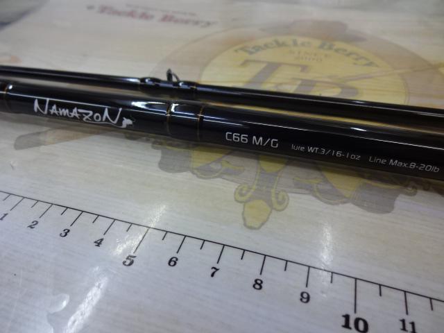 ナマゾン C66M/G｜＠ベリーネット 日本最大新品中古釣具WEBショップ