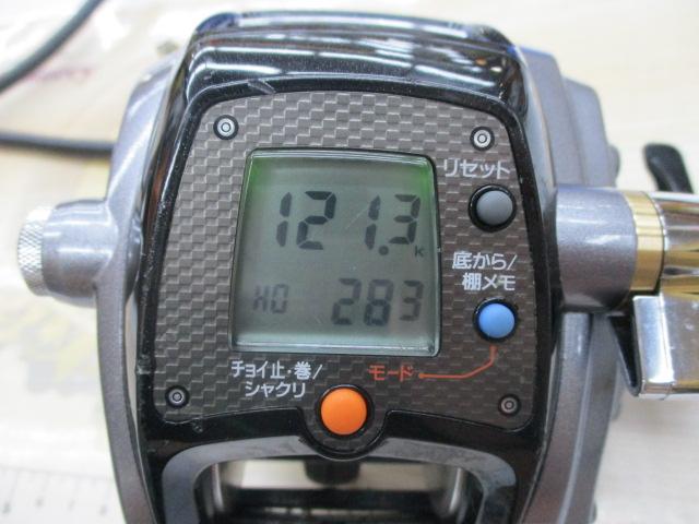 14レオブリッツ 400