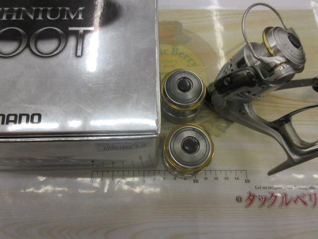 98BB-Xテクニウム 2500 H型レバーブレーキ