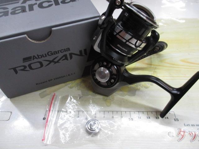 ロキサーニSP 2500SH｜＠ベリーネット 日本最大新品中古釣具WEBショップ
