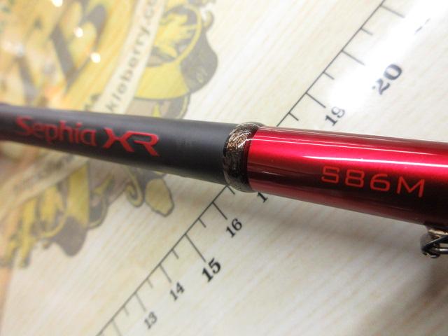 セフィアXR S86M｜＠ベリーネット 日本最大新品中古釣具WEBショップ