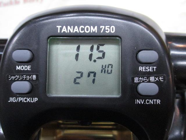 タナコン 750｜＠ベリーネット 日本最大新品中古釣具WEBショップ