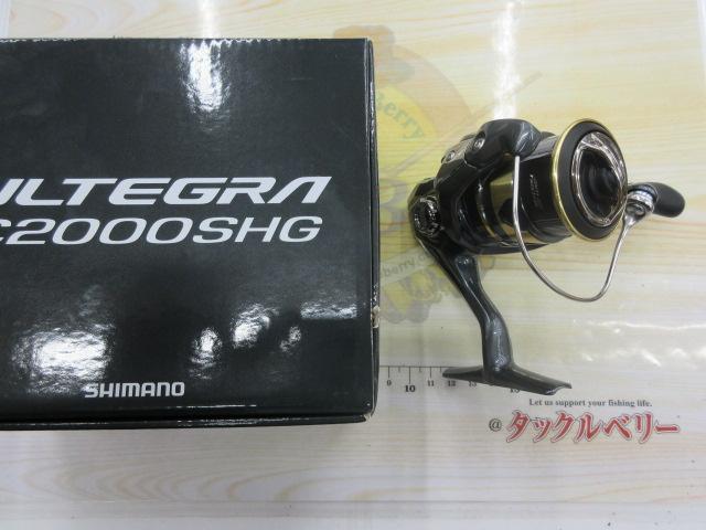 25アルテグラ C2000SHG｜＠ベリーネット 日本最大新品中古釣具WEBショップ