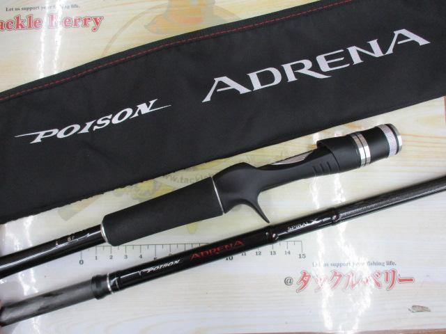 ポイズンアドレナ 172H｜＠ベリーネット 日本最大新品中古釣具WEBショップ