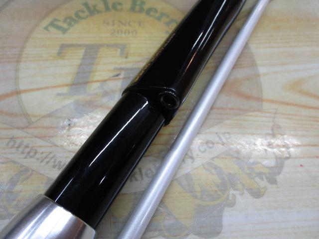 SXIL船ヒラマサ 270H