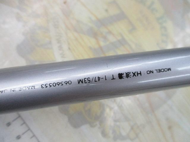 HX波濤T 1-47/53M｜＠ベリーネット 日本最大新品中古釣具WEBショップ