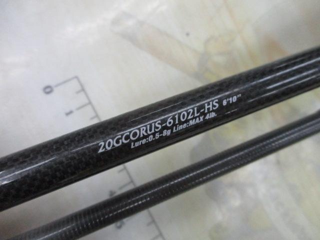 コルトUX 20GCORUS-6102L-HS｜＠ベリーネット 日本最大新品中古釣具WEB