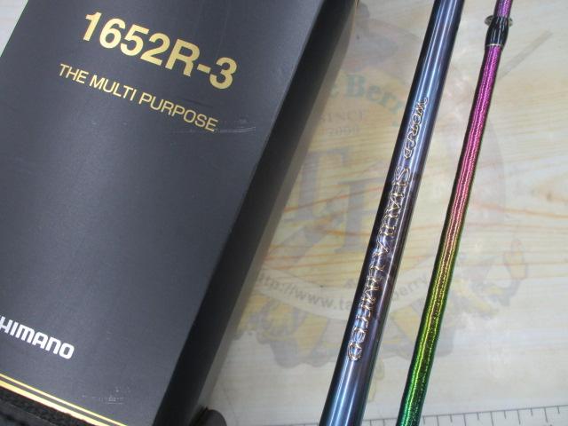 23ワールドシャウラリミテッド 1652R-3｜＠ベリーネット 日本最大新品