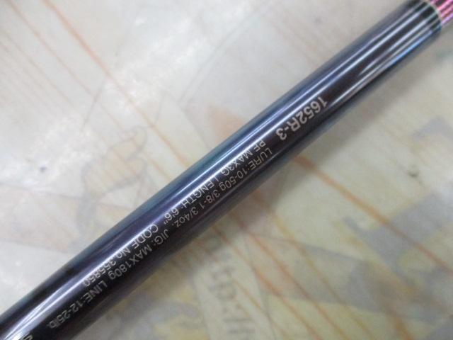23ワールドシャウラリミテッド 1652R-3｜＠ベリーネット 日本最大新品