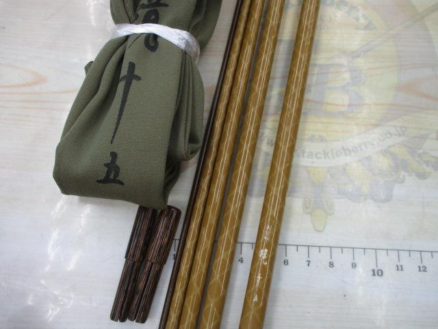 朱紋峰 競 15