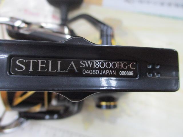 20ステラSW 18000HG｜＠ベリーネット 日本最大新品中古釣具WEBショップ