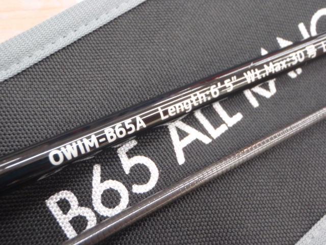 オーシャンウィップイカメタルOWIM-B65A