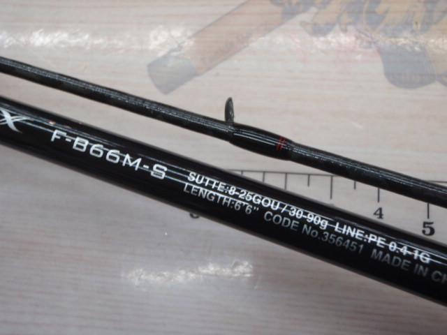 22セフィアBBメタルスッテ F-B66M-S