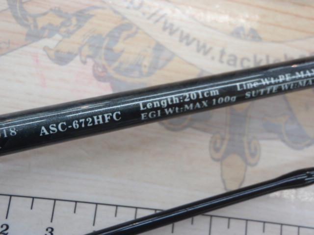 アーカードシェルフ ASC-672-HFC