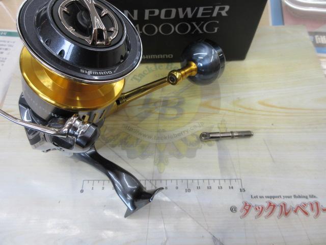 15ツインパワーSW 14000XG｜＠ベリーネット 日本最大新品中古釣具WEB