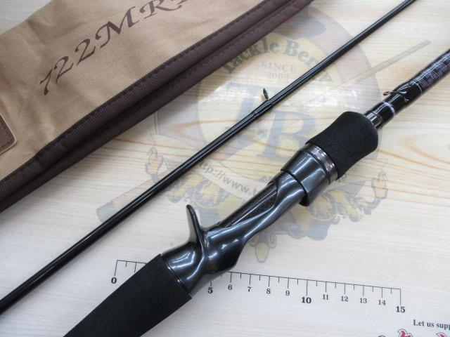 ハートランド HL722MRB-20｜＠ベリーネット 日本最大新品中古釣具WEB