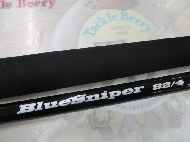 ブルースナイパー 82/4 (15モデル)｜＠ベリーネット 日本最大新品中古