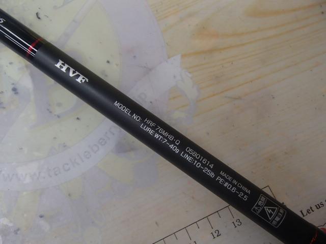 HRF 76MHB・Q｜＠ベリーネット 日本最大新品中古釣具WEBショップ