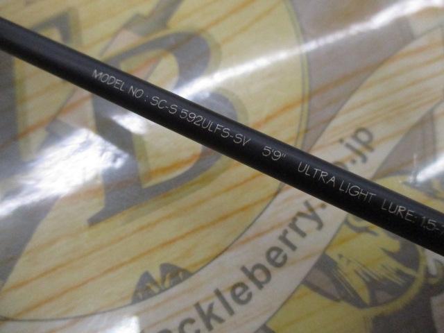 シルバークリークS SC-S592ULFS-SV｜＠ベリーネット 日本最大新品中古
