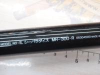 ILシーパラダイス MH-300・R