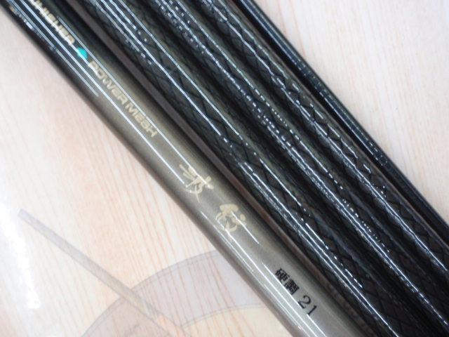 CWPM波紋 硬調21｜＠ベリーネット 日本最大新品中古釣具WEBショップ