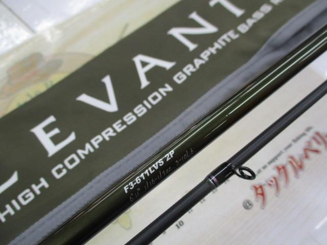 レヴァンテ F3-611LVS 2P