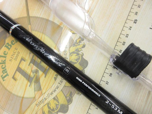 プログランド磯 2-53M｜＠ベリーネット 日本最大新品中古釣具WEBショップ